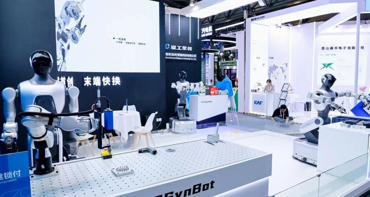 星动态｜获新华日报专题报道，星工聚将WAIC2026交出柔性智造新答卷